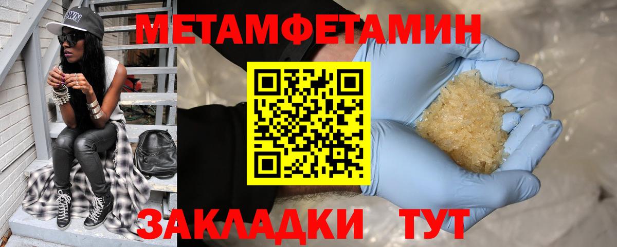 Амфетамин VHQ  АМФЕТАМИН  АМФЕТАМИН  Вичуга  Вход с VPN 