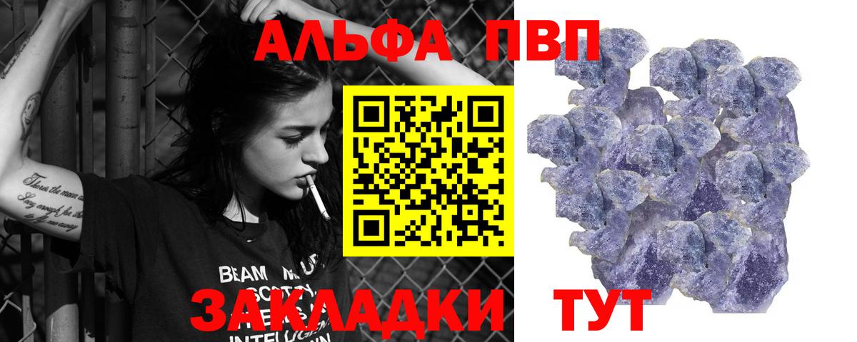 Вичуга  АМФ кристаллы  Вход с VPN  Экстази  Гашиш  Вейп ТГК  ГАШ  Меф  