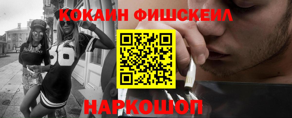 Cocaine Эквадор Вичуга