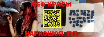 сатива Краснознаменск