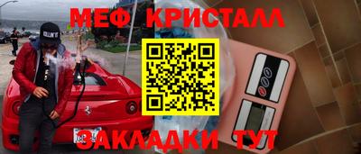 а пвп мука Краснокаменск