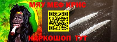 прущий лед Краснодар
