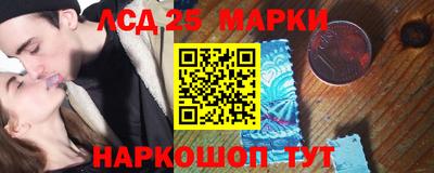 сатива Краснознаменск