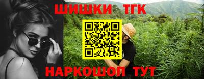 сатива Краснознаменск