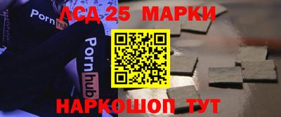 сатива Краснознаменск