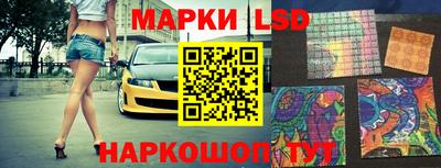 прущий лед Краснодар