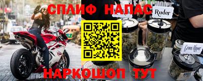 прущий лед Краснодар