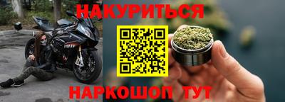 сатива Краснознаменск