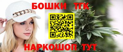 сатива Краснознаменск