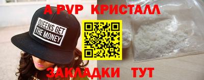 прущий лед Краснодар