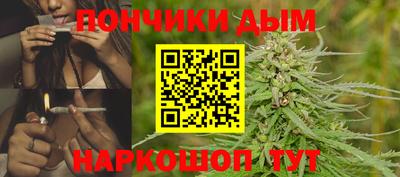 прущий лед Краснодар