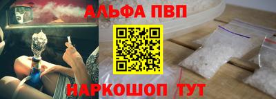 сатива Краснознаменск