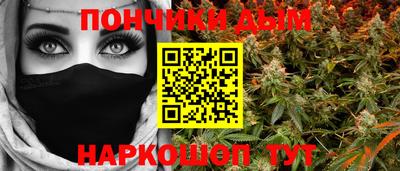 а пвп мука Краснокаменск