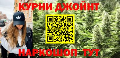 прущий лед Краснодар