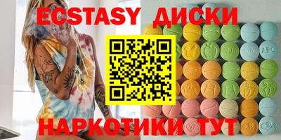 прущий лед Краснодар