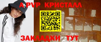 а пвп мука Краснокаменск