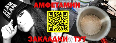 а пвп мука Краснокаменск