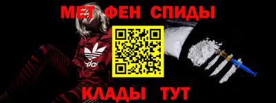 прущий лед Краснодар