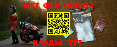 прущий лед Краснодар