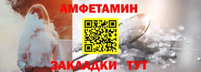 прущий лед Краснодар
