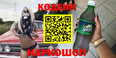 сатива Краснознаменск