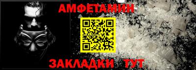а пвп мука Краснокаменск
