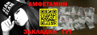 прущий лед Краснодар