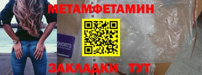 соль ск Вязники