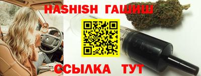 сатива Краснознаменск