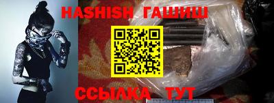 сатива Краснознаменск