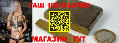 прущий лед Краснодар