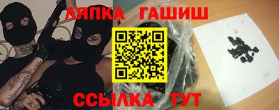 сатива Краснознаменск