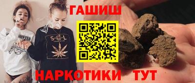 прущий лед Краснодар