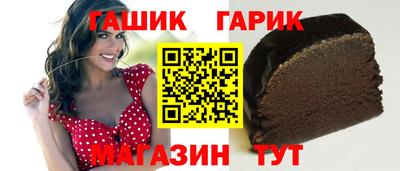 прущий лед Краснодар