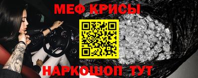 прущий лед Краснодар
