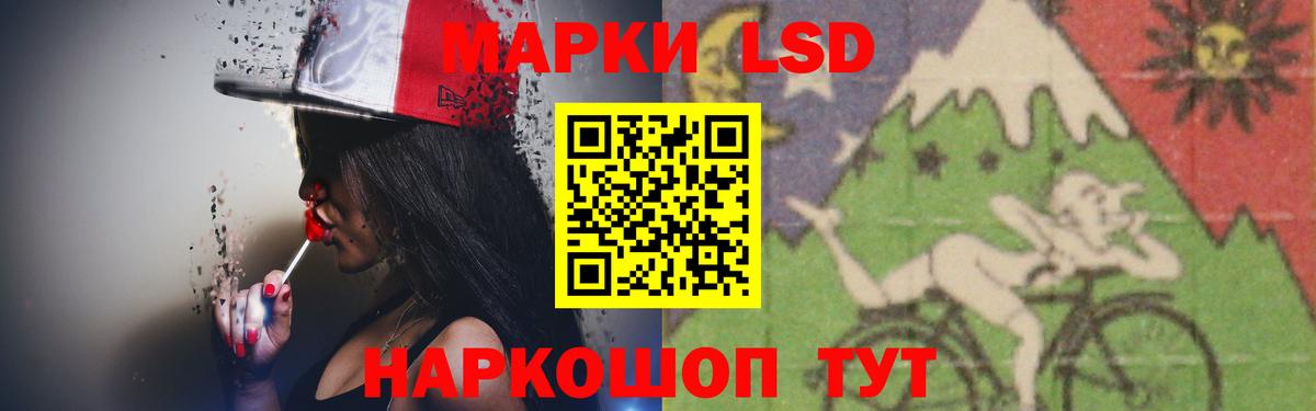 Вичуга  Лсд 25 экстази кислота  Вход с VPN  ЛСД экстази  ЛСД экстази ecstasy 