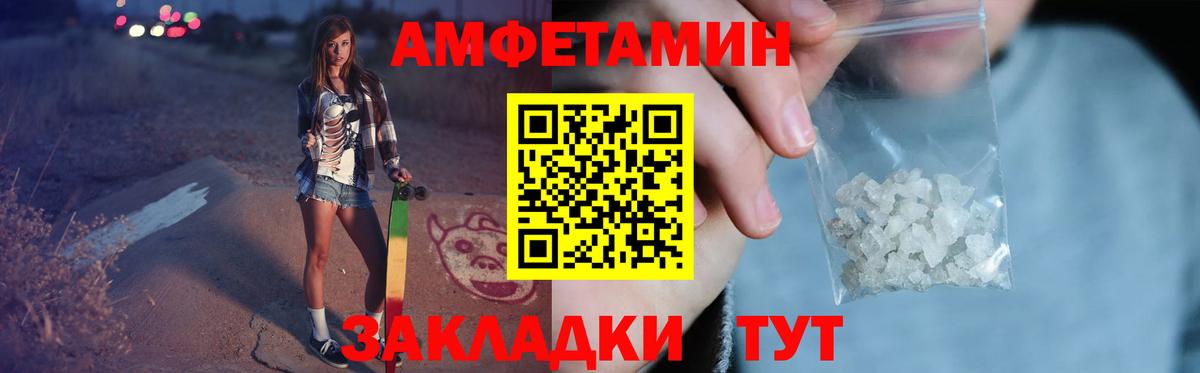 Метамфетамин Декстрометамфетамин 99.9% Вичуга