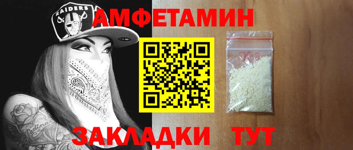 МЕТАМФЕТАМИН кристалл  МЕТАМФЕТАМИН кристалл  Вход с VPN  Вичуга 