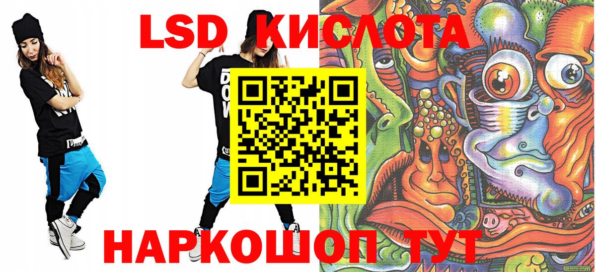Наркотические марки 1500мкг  Марки N-bome  Вичуга  Вход с VPN 