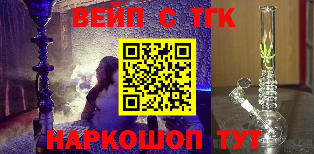 Дистиллят ТГК Wax Вичуга