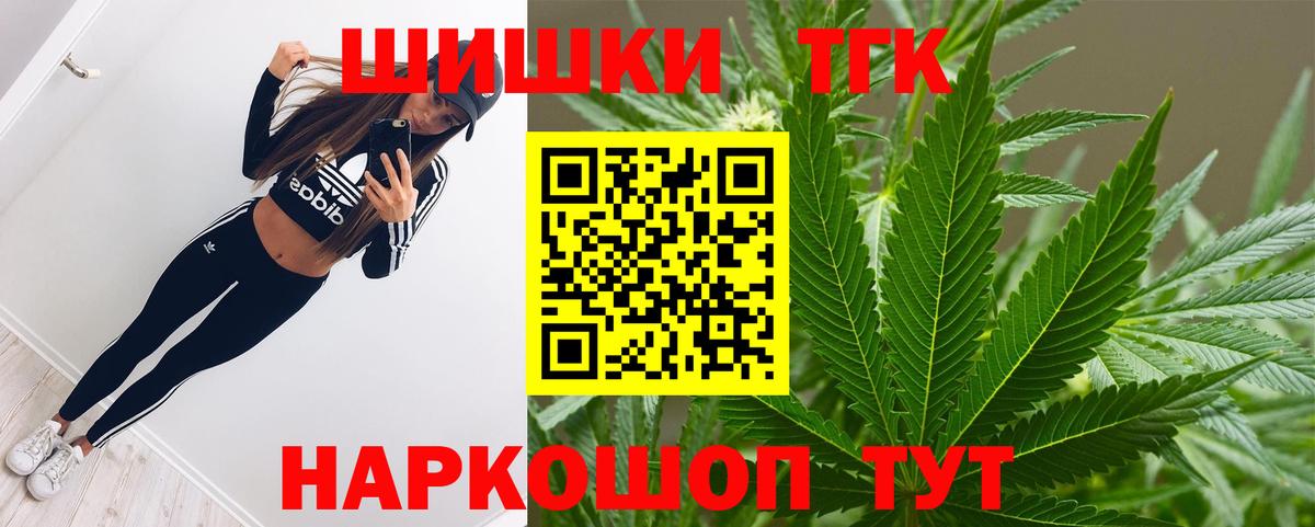 Канабис LSD WEED  Вход с VPN  Шишки марихуана MAZAR  Вичуга  Канабис ГИДРОПОН 